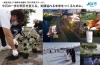 「一般社団法人千歳青年会議所」魅力・人財に満ち溢れた千歳の創造～このまちをもっと好きになる