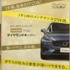 ダイヤモンドキーパー