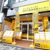 センチュリー21 関西不動産情報センター 賃貸部