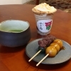甘味処ふじ元【中央区一番堀通】