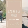川口街歩き特集