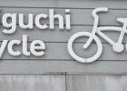 樋口自転車商会
