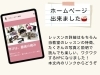 「つくば市ピアノ教室｜新しい年は新しい習い事から！年内も年明けも、体験レッスン受付中」