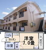 「1K賃貸アパート＠佐賀市末広２丁目 【佐賀の不動産・TOMカンパニー】」