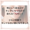 感想「元が白くても」