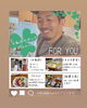 FORYOU不動産代表マスターゆう「駄菓子屋・宿題会3月Open日のお知らせ🍀」