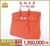 「買取専門店 おたからや 藤が丘駅前店」