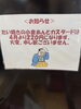 たい焼き，仕方なくお値上げ「たい焼き仕方なくお値上げ…」