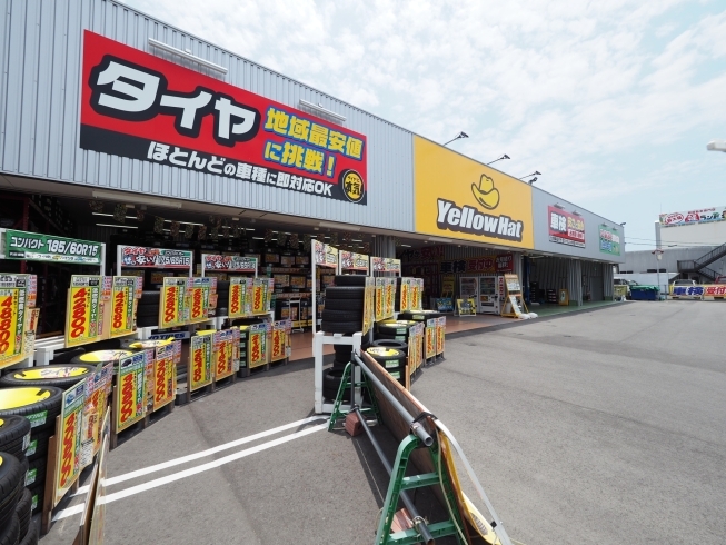 「イエローハット 有玉北町店」量り売りもできる品ぞろえ豊富なエンジンオイル