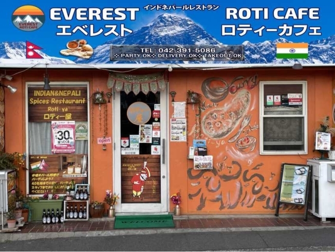 「インドネパールレストラン エベレスト ロティーカフェ」気さくな店長が作るとーっても美味しいインド・ネパール料理！
