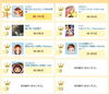 「チャレンジするなら今がチャンス!?JOYSOUND うたスキ店内ランキング(2/16～2/22)結果発表！」
