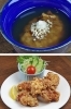 当店自慢の蓮根まんじゅうとざんき「和菜処きてんや」