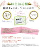 「ポレーションエステでフェイスラインスッキリ♪化粧のり抜群！瀬戸内市長船町　女性専用サロン　リラク＆エステBibbidi」