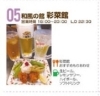 「今年も始まります！タカノ橋商店街『はしご酒』イベント♪」