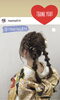 ヘアースタイルと着物の色に合わせて「ご報告ありがとうございます。」
