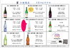「2022年7月8月新商品」