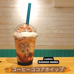 コーヒーココアホイップ