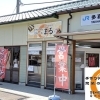 健康食工房 まる