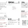フード