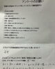 「八尾市柏原市東大阪市で随時開催収納セミナー「終活にもなる家庭の書類整理セミナーの御報告」」