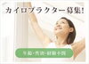「ゴッドハンドに(￣Д￣)ﾉ」