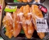 「精肉売り場から《今週のイチオシ商品》のご案内です✨」