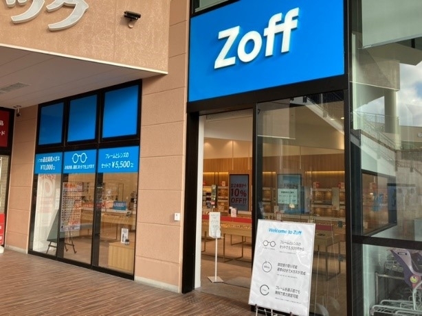 「Zoff オアシスタウン伊丹鴻池店」このプライスも、サービスも。はじまりはZoffでした。