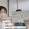 「メンズハイフもお任せください【福井ハイフ/福井小顔/福井フェイシャルエステ】」