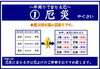 厄よけ「⑱星祭（厄よけ・厄祓い）」