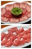 【ねぎ塩タン】
【バラ】「焼肉 明世（やきにく めいせい）」