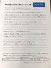 出雲在住40代F様｜全身脱毛3回目「出雲市w40代.F様｜全身脱毛3回目体験談。」