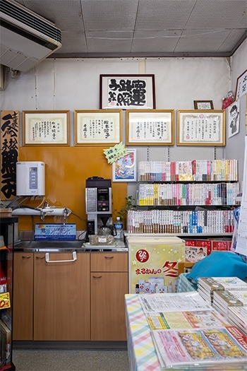 斉藤一人さんの書籍も数多く販売しております。「松本電器」
