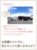 足を洗います！「私、足を洗います」