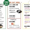 RouTe -る～と-