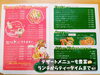 「南魚沼のアットホームな喫茶店、喫茶ぴあーちぇでランチ。カフェタイムのメニューも充実しています！」