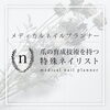「丸爪から縦長爪に！美爪になれるネイルサロン♥【福井市 / ネイルサロン / メディカルネイルプランナー】」