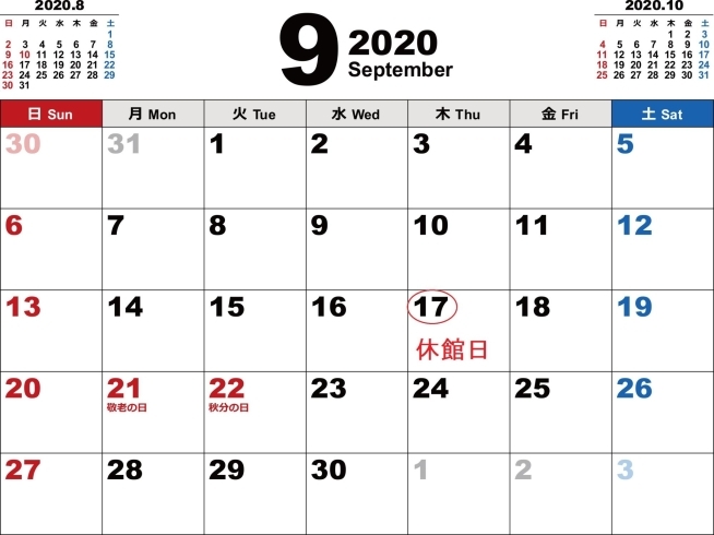 カレンダー「舞鶴引揚記念館　9月の休館日は、9/17（木）です！」
