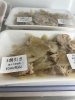 割引き「お惣菜火曜日割引き実施中」