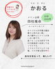 あなただけのトリセツを作成します。「本八幡「占いのお部屋」New OPENのお知らせ」