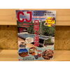CJ 10月号「『JJ』11月号＆『CJ』10月号 掲載☆読者特典アリ♪」