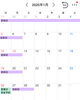 「12月・1月のお休み」