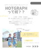 「【&d.studio】今年で15回目を迎える ロケーションフォトキャンペーン「HOTGRAPH 2025」のご案内です」