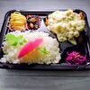 変わり商品　チキンタルタル「8月3日のお弁当」