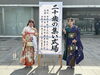「令和7年「西条市 二十歳の集い（旧成人式）」午後は西条市総合文化会館会場です！」