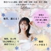 「恥ずかしい！口まわりの剃り忘れ！」