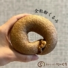 全粒粉くるみ