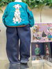 犬🐶さんも一緒だよ「秋のお出かけにぴったり♪新作子供服＆着まわしパンツが入荷しました！」