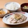  最強の蒸し鶏定食