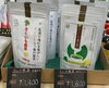 「岩牡蠣❼月中旬〜❽月販売致します」