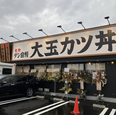 NEWオープンなお店「まいぷれ湖南甲賀ニュース‼︎　湖南市に新たな飲食店がオープンしました♪」
